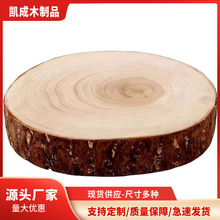 带皮银杏菜板整木家用实木商用厨师加厚白果树砧板圆形防霉防裂
