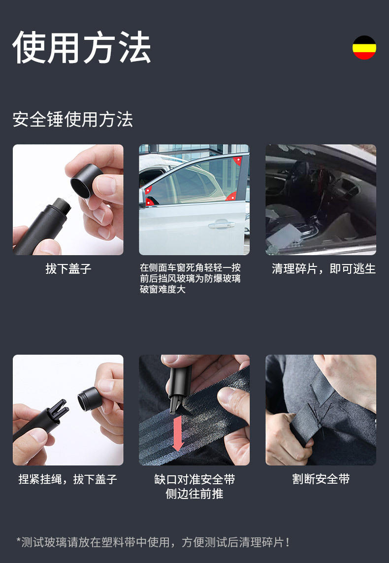 Car window breaker safety hammer artifact car multi-function car life-saving car escape smashing broken window glass