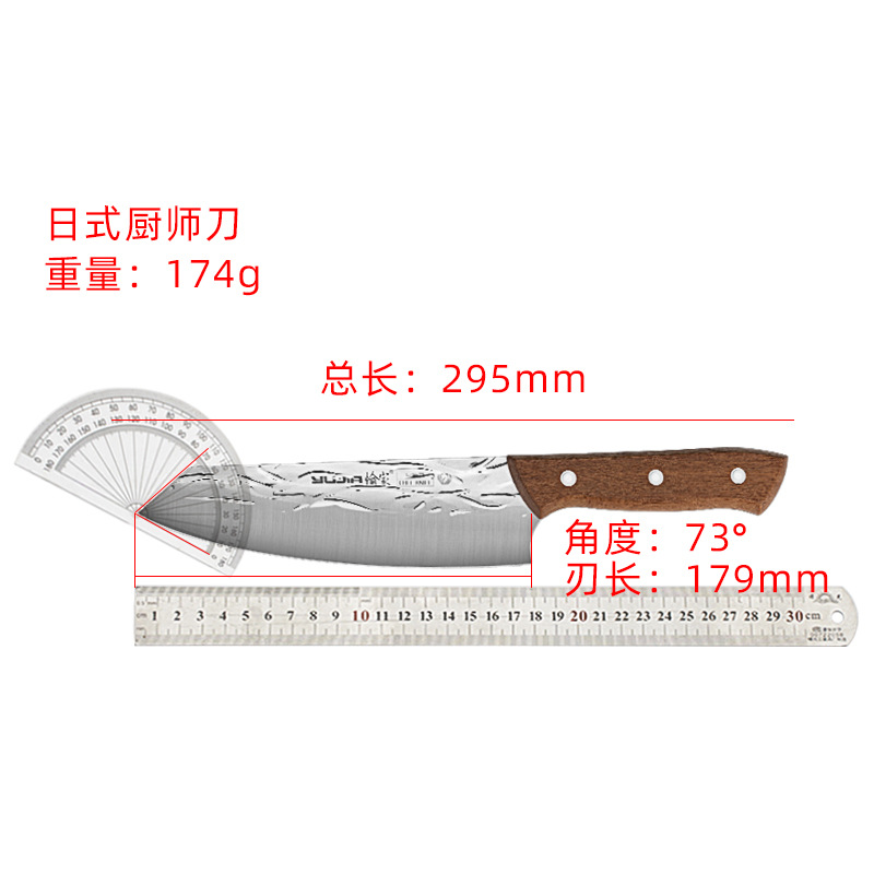 유니버설 나이프