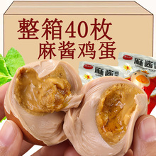 正宗天津蓟县风味五香麻酱将鸡蛋熟食天津蓟县特产旗舰店小吃卤蛋