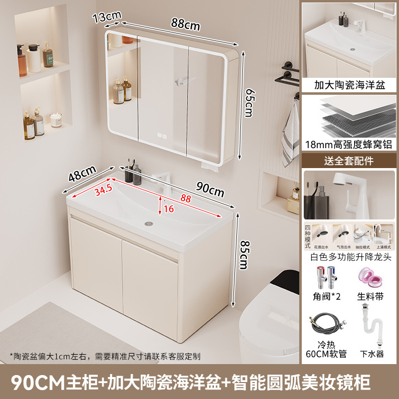 gabinete de baño de piso cerámica integral baños combinación de baños marinos para aumentar y profundizar la bañera del estómago balcón armario de lavandería