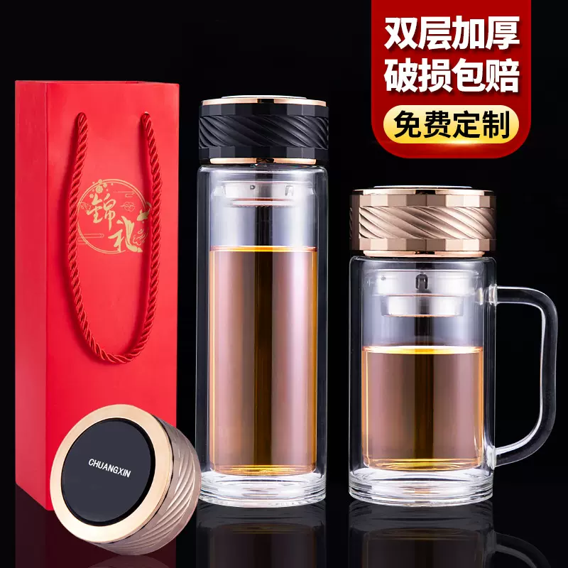 双层玻璃杯定 制印制LOGO高硼硅隔热商务玻璃杯广告礼品玻璃杯子