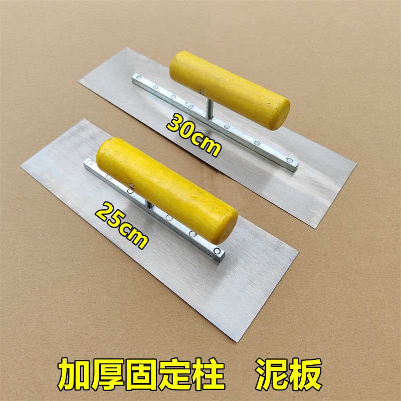 厚脚锰钢抹灰刀刮腻子25厘米抹子刮腻子大白批发刮子30刮腻子广东