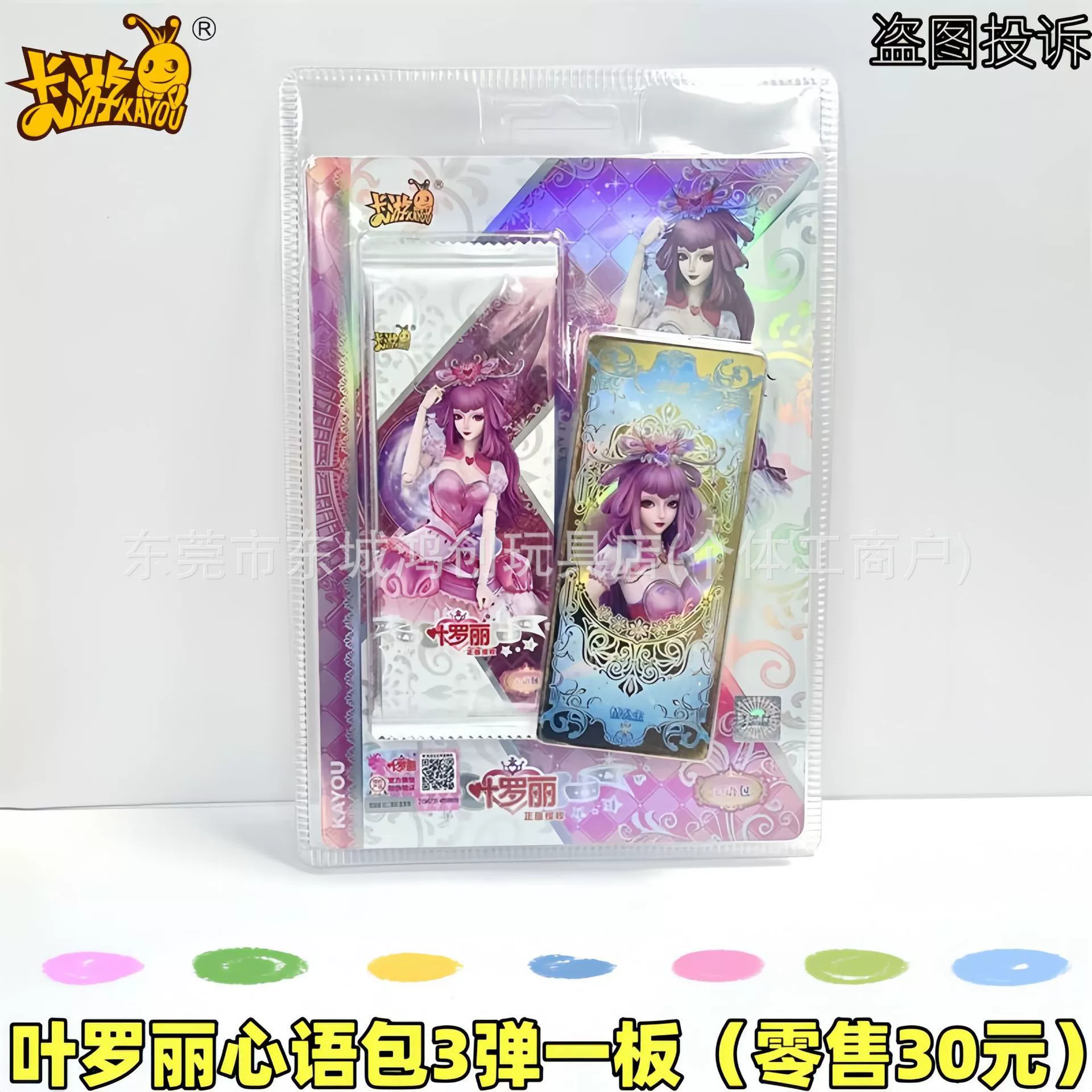 卡游 Pony Cards Rainbow Pack 4th Edition Full Box Genuine 5 Yuan Pack 4th Generation XR Baoli Collectible Cards Blind Box