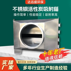 废气处理设备;废气吸附装置;除沫器