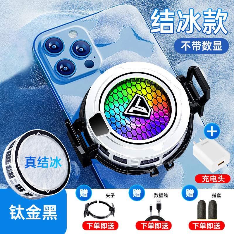 携帯電話クーラー半導体氷磁気吸引デジタルディスプレイ e スポーツライトサウンド冷却ゲームスマート冷却アーティファクト SL49|undefined