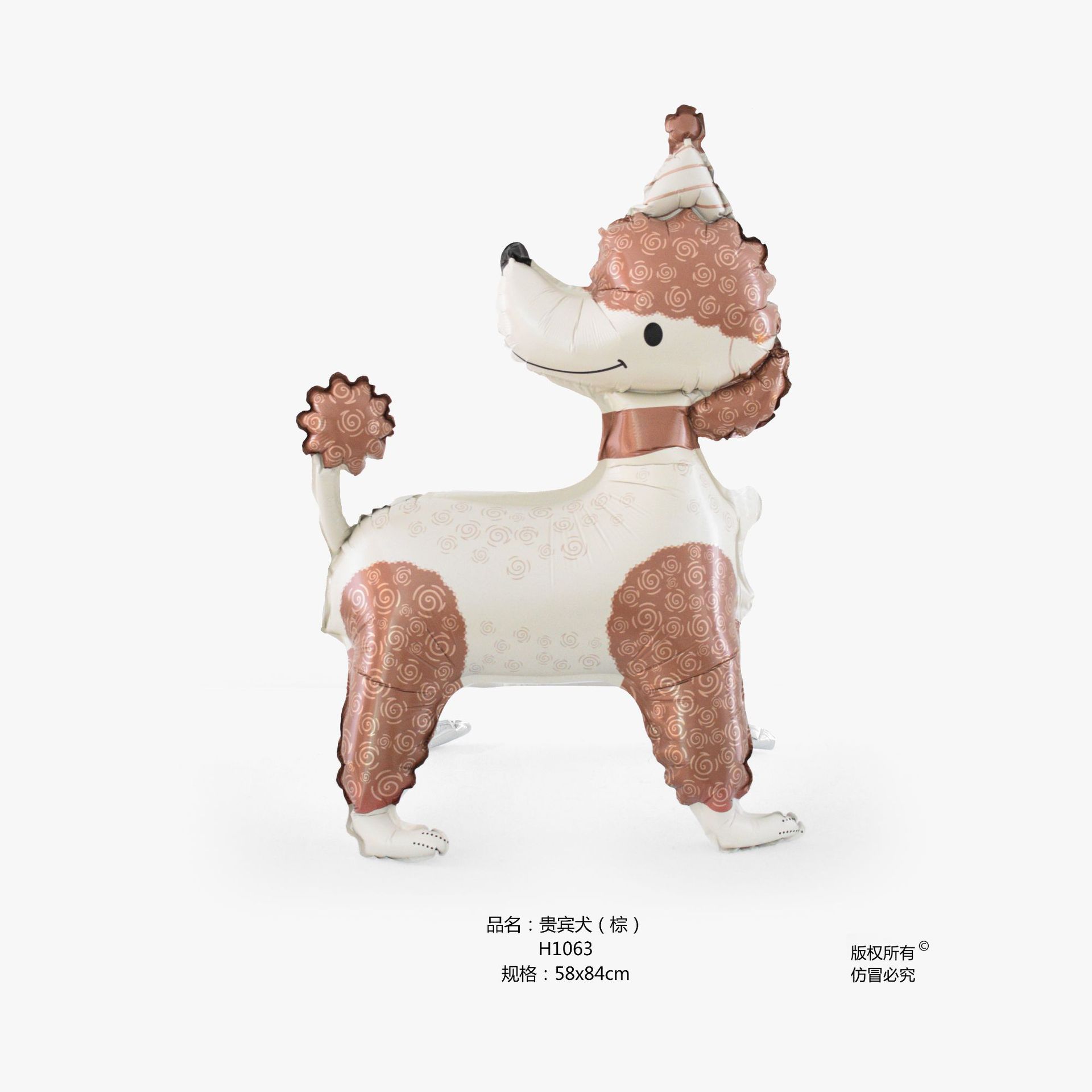 Standing Poodle (brown)