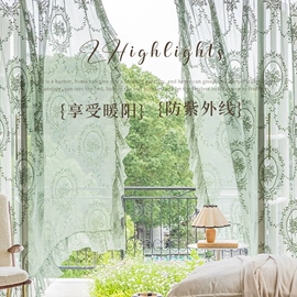 餐桌布艺;布艺窗纱;门帘、小窗帘