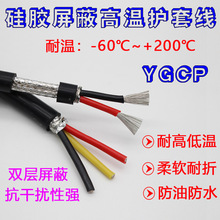 ���z�����o�׾�YGCP2 3 4-8о0.2 0.3 0.5 1 2.5ƽ���͸ߜؾ�ɢ�u