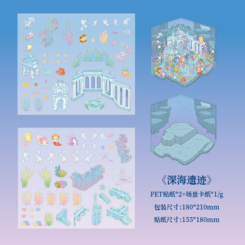 Muye 3D estereoscópico paisajismo de la cabaña Magus es una serie de gatos tema pegatinas DIY hechas a mano