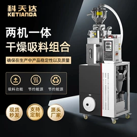 塑机辅机;其他制冷设备;塑机配件