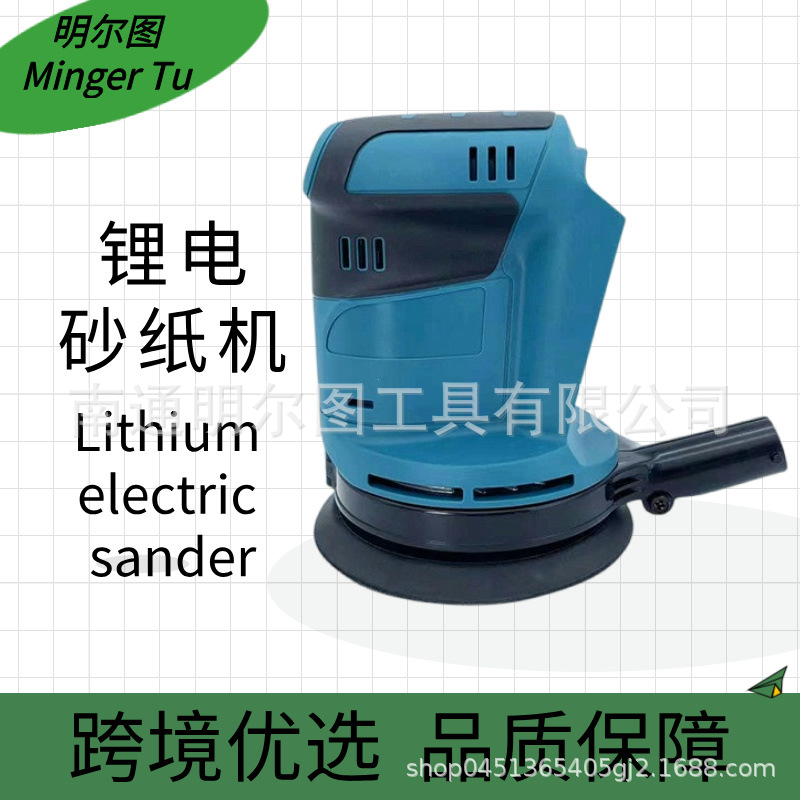 多功能家居腻子木地板打磨机电动磨砂抛光机木工平板砂光机砂纸机