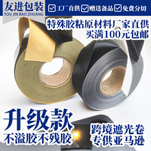 �ڹ��z��LED�ڹ���͸ߜ��R�_늙C��܇�����̶�pet�ڹ��z����ɫ