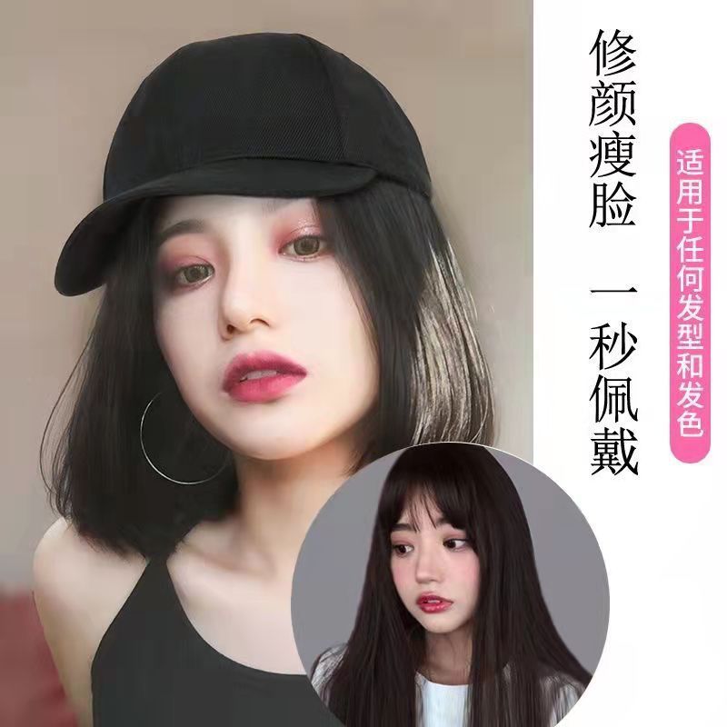 Hat with wig, one-piece fashionable duck tongue hat for women with bob head, versatile internet celebrity, clavicle short hair, full headgear style