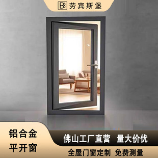 Aluminum Alloy Casement Window 50 Engineering Building Factory Office Building Small Window Hole Dormitory Building Hotel 70 Sliding Window