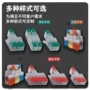 y型快速固定透明连接器
