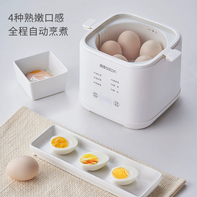 Shuaikang яйцеварка Бытовая Пароварка для яиц многофункциональная горячая весна яйцо Завтрак машина Автоматическое отключение питания йогурт машина поток сердце золотой песок