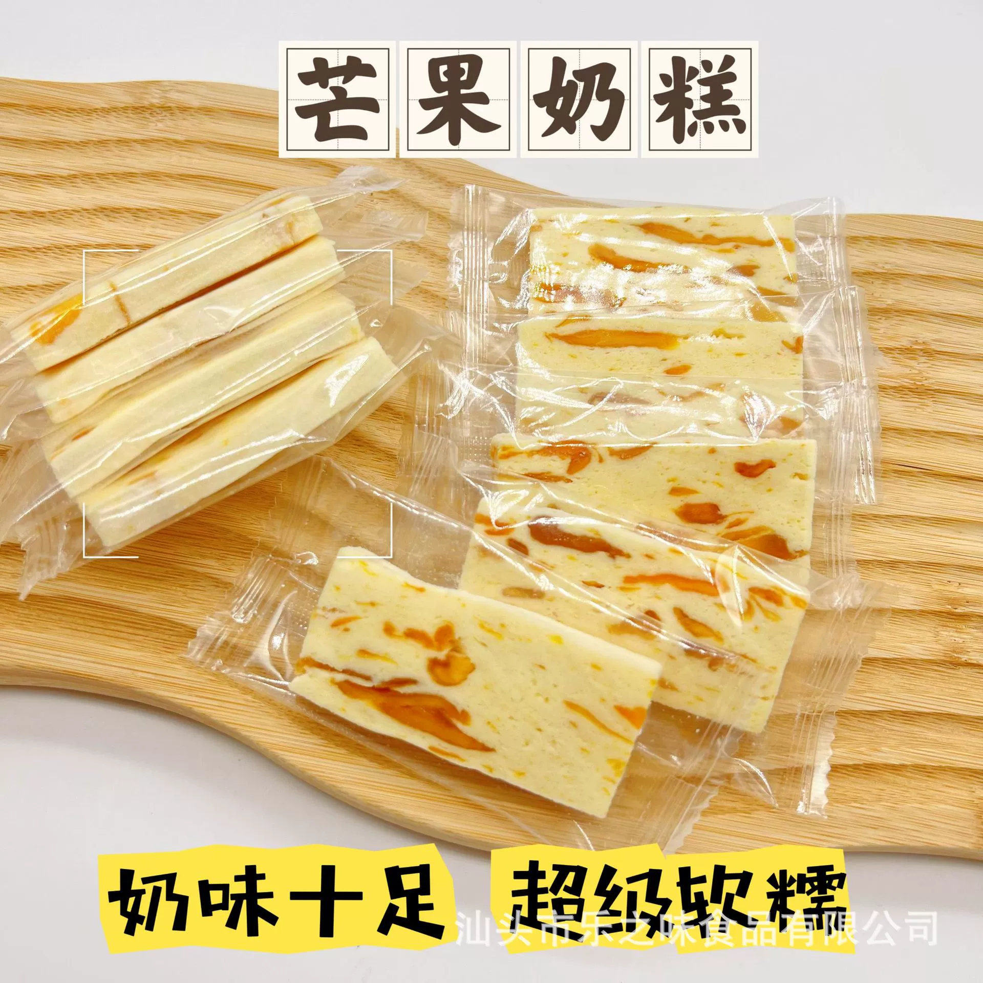 Чистый красный молочный торт лазанья молочный Fu Mang фруктовая любовь клубничный молочный торт ручной работы конфеты из говядины закуска оптом 5 кг/пакет