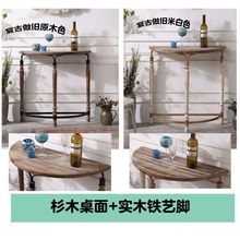 美式鐵藝實木玄關花架北歐風半圓置物架靠牆復古走廊法式玄關桌