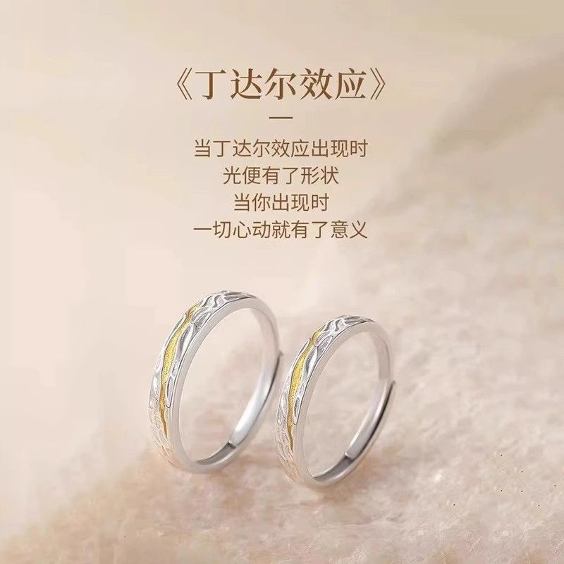 七夕純銀カップルリング、ディンダール効果、軽やかな高級感、バレンタインデーギフト、彼女や妻へのプレゼント|undefined