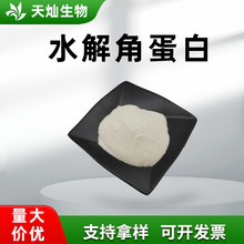 ˮ��ǵ���90%��ë��ȡ��69430-36-0�ǵ���ˮ���� �ֻ��ṩ������