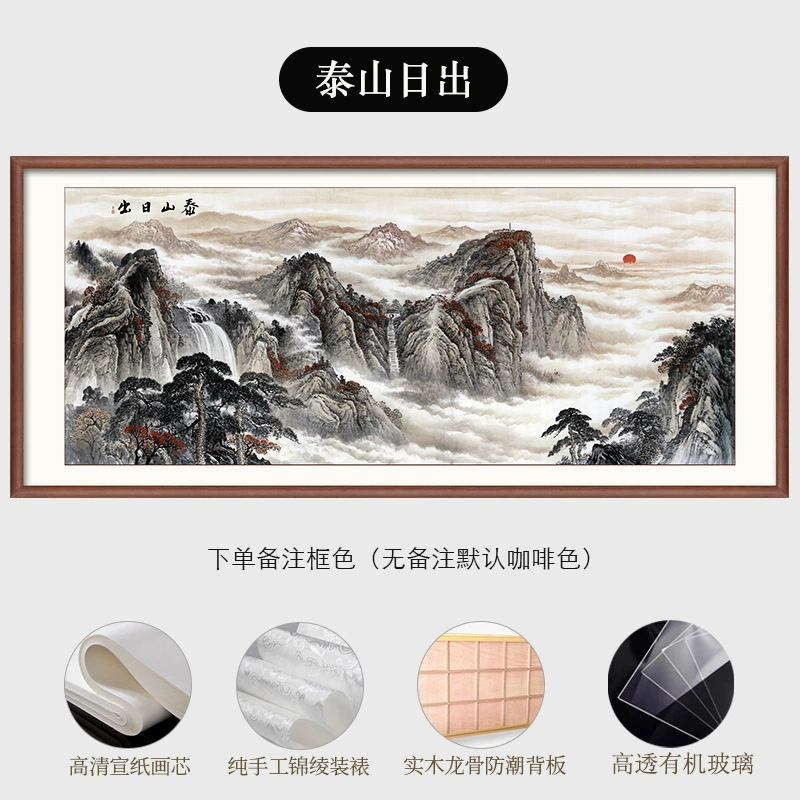 Taishan Picture Office large landscape hanging painting with backing Chinese style living room east wall painting Mount Tai sunrise landscape painting