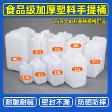 �Ӻ�ʳƷ����Ͱ��������ˮͰ���Î��w��Ͱ��Ͱ�bˮͰ30��������Ͱ