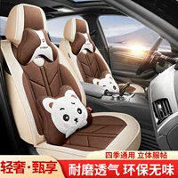 Автомобильная подушка Skoda Octavia Xin Rui Speedmasting Speedmasting ткань все включено подушки сиденья