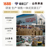 Обучение игры в футбол с сетью 7/7/11 -сеть футбольных целей по производству футбольных ворот пять или семи человек