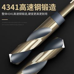 Shanghai-Hao Small-Size Twist Drill Set: Cordless Drill for Drilling Stainless Steel—Specialized High-Speed Steel & Carbide Woodworking Bits