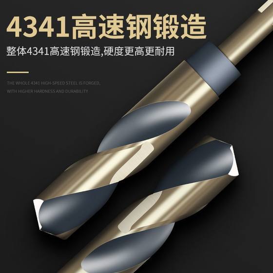 Huhao Small Handle Twist Drill Daquan Hand Electric Drill Special High Speed Steel Woodworking Carbide Drill