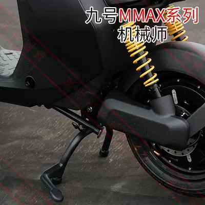 Stand F90Mmax Mechanic – Electric car big tripod - no-9-mmax-mechanic-series-short