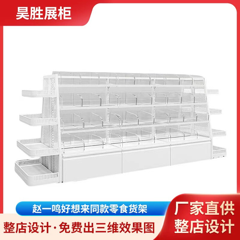 Supermarket Shelves, Fine Fruit Store Containers, Steel and Wood Combined Fresh Food Supermarket Shelves, Fruit Display Racks, Factory Direct Supply Supermarket Shelves, Fine Fruit Store Containers, Steel and Wood Combined Fresh Food Supermarket Shelves, Fruit Display Racks, Factory Direct Supply