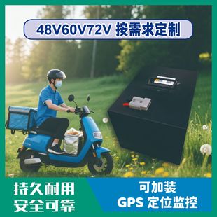 48V60V72V�����F�늳��Ħ늄�܇늳ز�܇���u܇��Ԫ�늳�