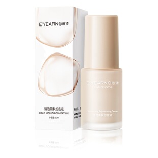 Yiyang clear skin Foundation liquid lasting not easy to take off makeup, not stuck powder moisturizing oil control concealer foundation liquid wholesale