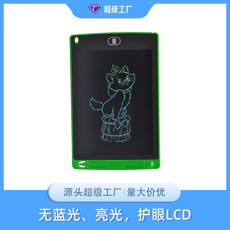 经典8.5寸彩色LCD液晶手写板 儿童单彩色涂鸦玩具绘画板 电子画板