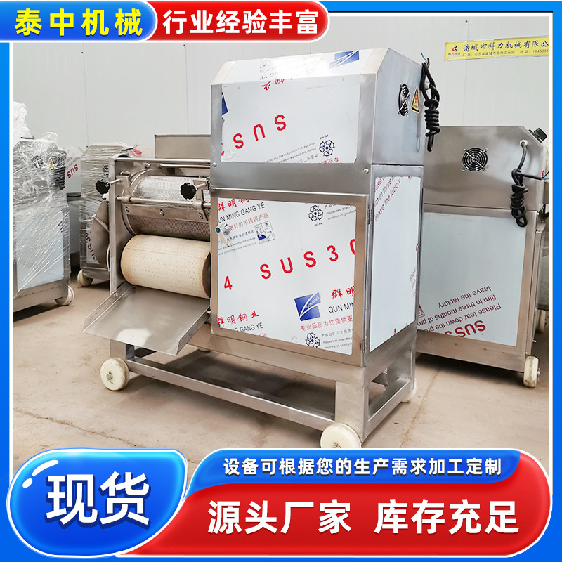 鱼肉鱼刺分离机 鱼类采肉机 鳕鱼去刺挤肉机 鱼丸成套加工设备