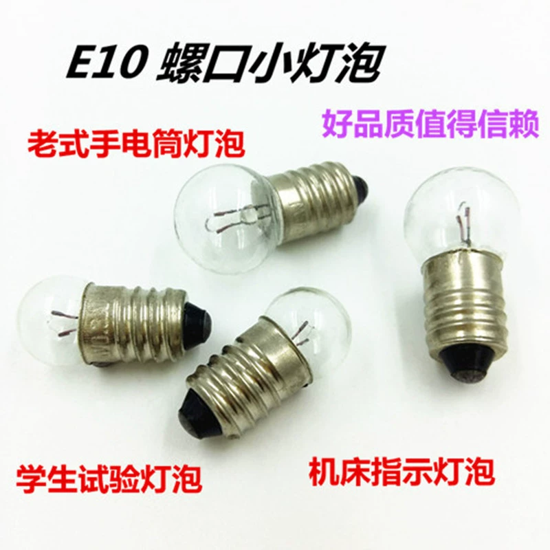 6V5W/6W шариковый тип E9 винт экспериментальная маленькая лампочка B10 станок инструмент микроскоп твердомер индикатор лампочка