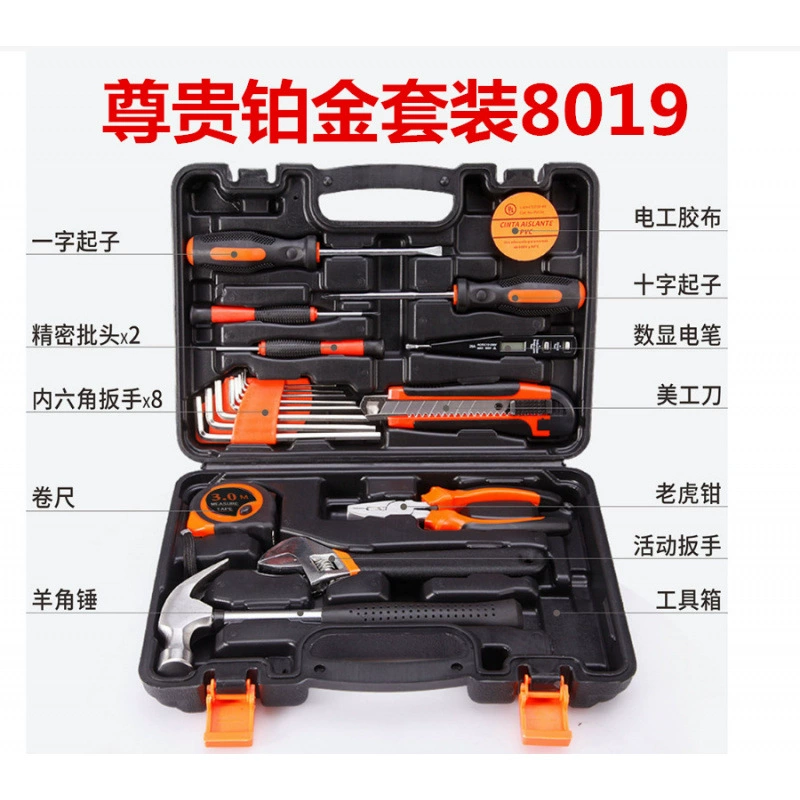 Universal tools set, handheld carpentry for repair