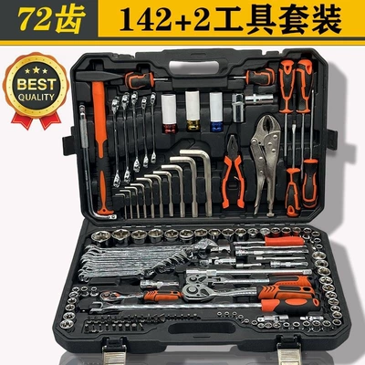 Mühərrik tənzimləmə alətləri – repair tool set, socket wrench - advanced-black-72-tooth-curved-handle-1422-piece-set
