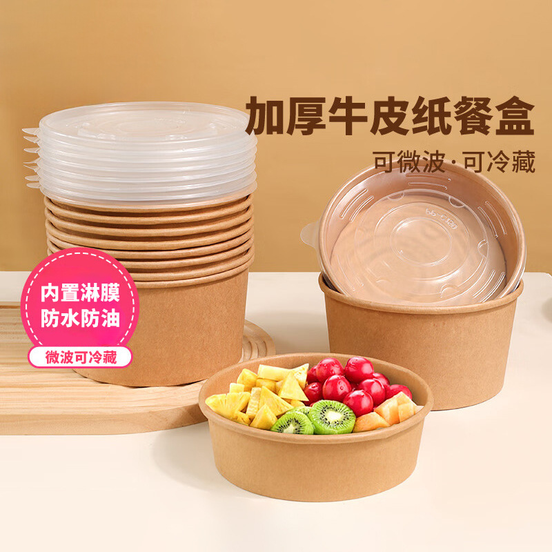 Disposable lunch box wholesale Kraft paper bowl round take-out packing box with lid soup bowl barbecue rice round paper bowl