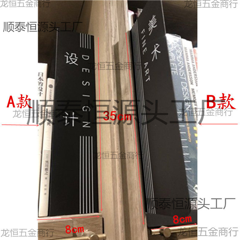 图书陈列适用培训书书本托亚克相册亚克力品相展示书店图书馆书立