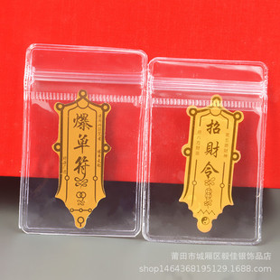 Gold foil fortune-making order explodes single symbol fortune-making cat cartoon zodiac dragon mobile phone gold sticker will sell gifts