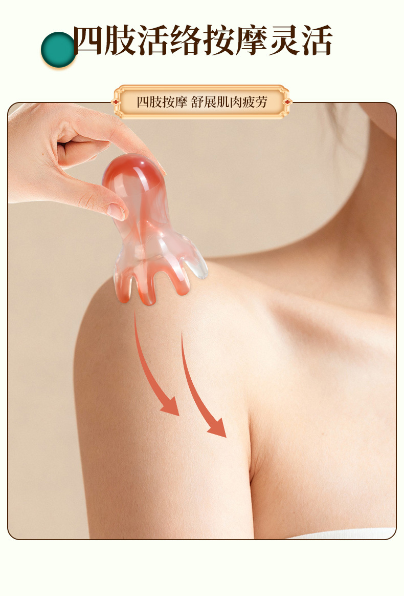 Octopus Head Scalp Massage Comb Portable Meridian Acupoint Guasha Tool for Wellness Massage specifications