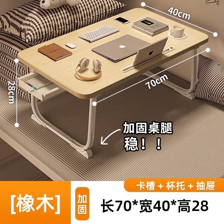 ベッドの上の小さい机の学生の机の学習の机は折り畳みの机のオンドルの机の寮の上でノートパソコンの机の舞い上がりの窓を敷きます。|undefined