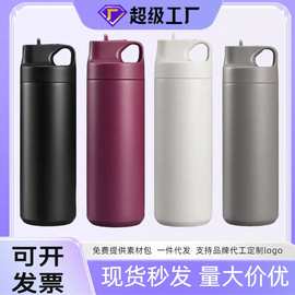 新款运动吸管杯304保温杯轻奢便携不锈钢大容量简约防摔柯定