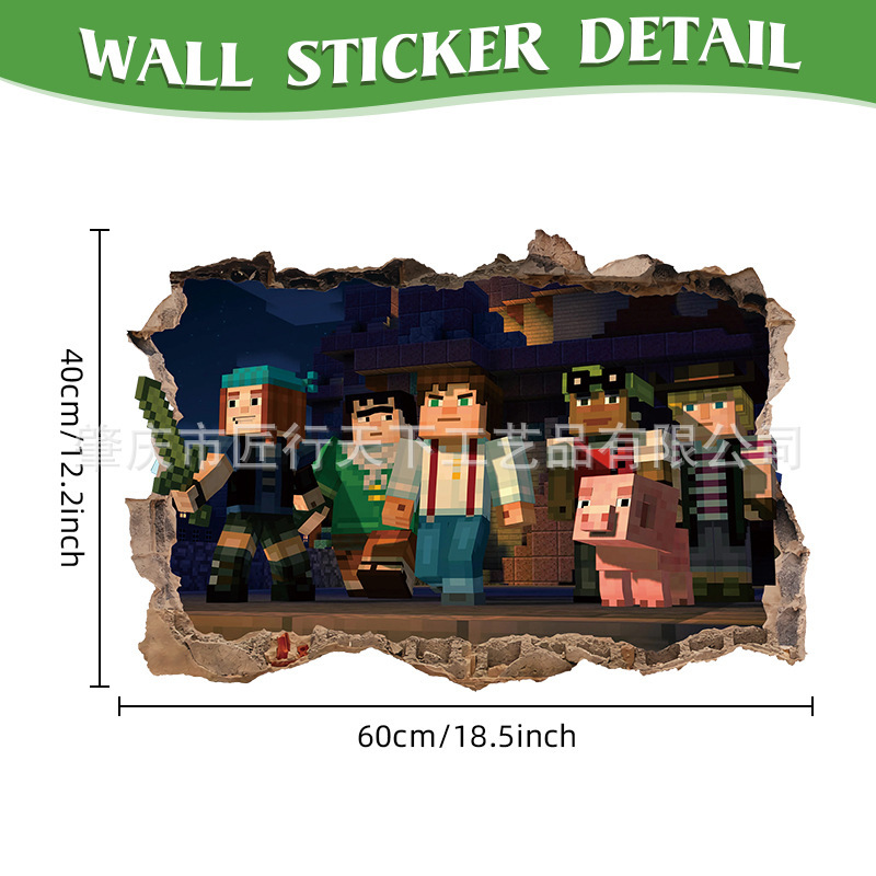クロスボーダー Minecraft ランアウェイ Minecraft ウォールステッカー リビングルーム 子供部屋 ウォールステッカー 3D 壊れた壁 ウォールステッカー|undefined