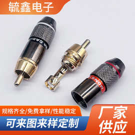 RCA莲花插头供应AV音视频插头发烧RCA焊接莲花插头RCA自锁线6.0孔