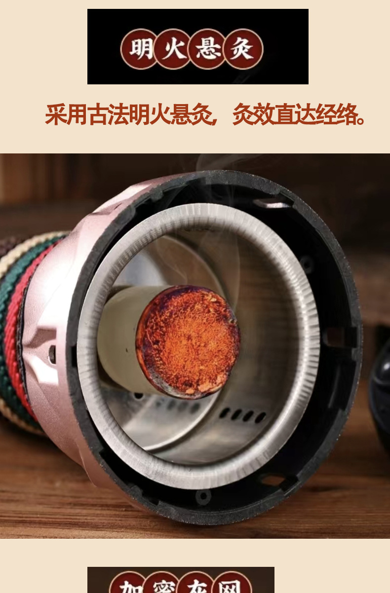 Handheld Moxibustion Massage Jar, Lotus-Shaped Moxa Roller Ball for Full-Body Warming Gua Sha Routine detail image 16
