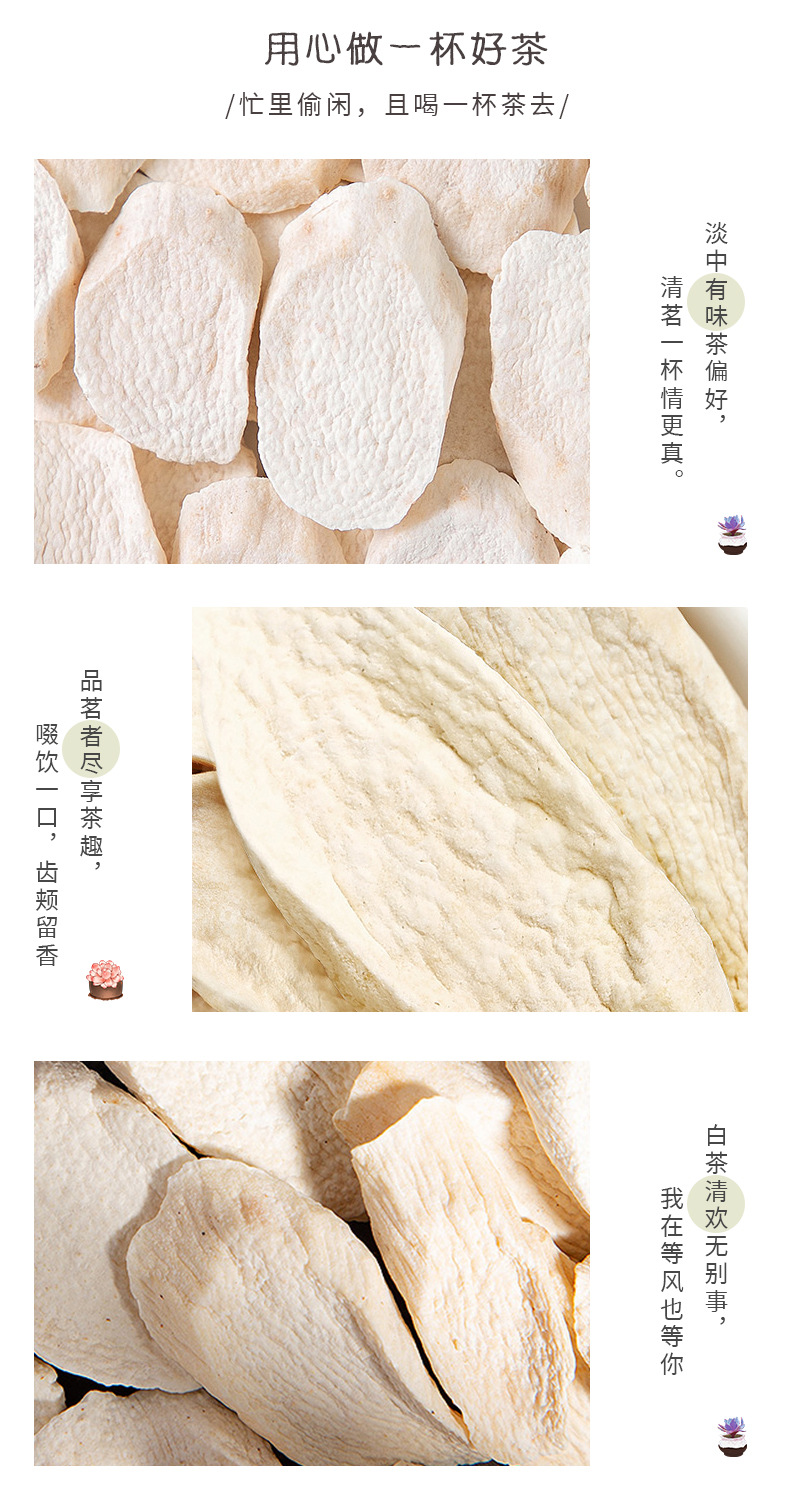 Dried Chinese Yam Slices Huai Shan Yao 500g Henan Iron Stick Yam Herbal Tea and Soup Ingredient key features